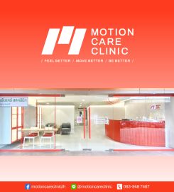 Motion care clinic โมชันแคร์คลินิก