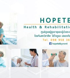 Hopetel และผู้ป่วยระยะพักฟื้น